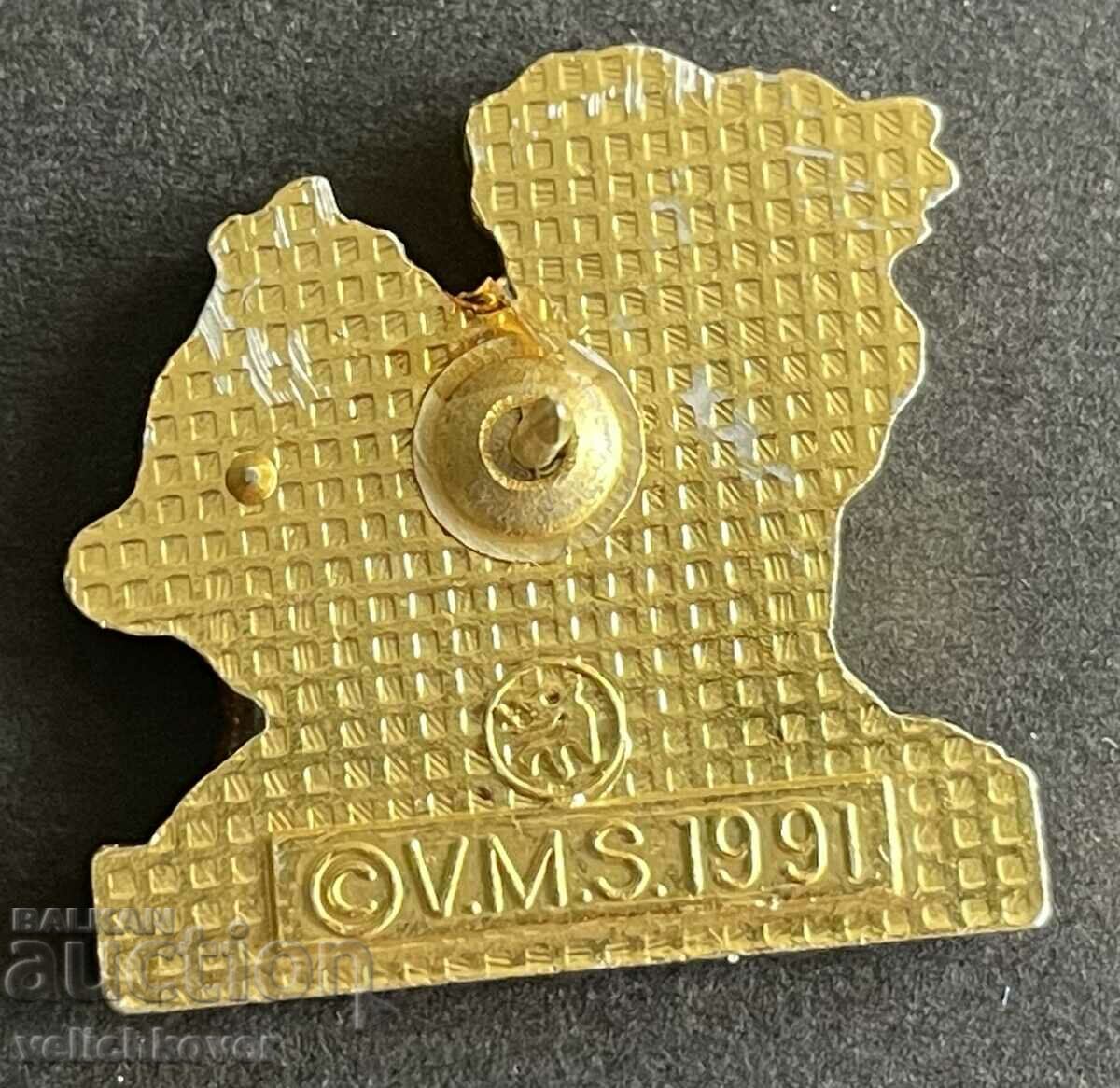 35561 Bulgaria advertising sign magazines Pif Pif founded 1945 with price 3.00 BGN | € 1.53 35561 Bulgaria advertising sign magazines Pif Pif founded 1945 with price 3.00 BGN | € 1.53