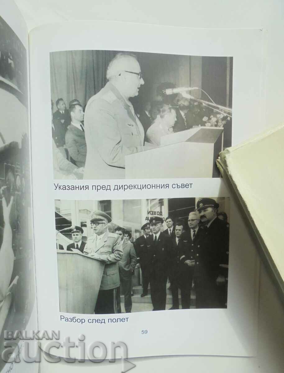 Auction General Shterev and the Bulgarian Civil Aviation 2011 Auction General Shterev and the Bulgarian Civil Aviation 2011