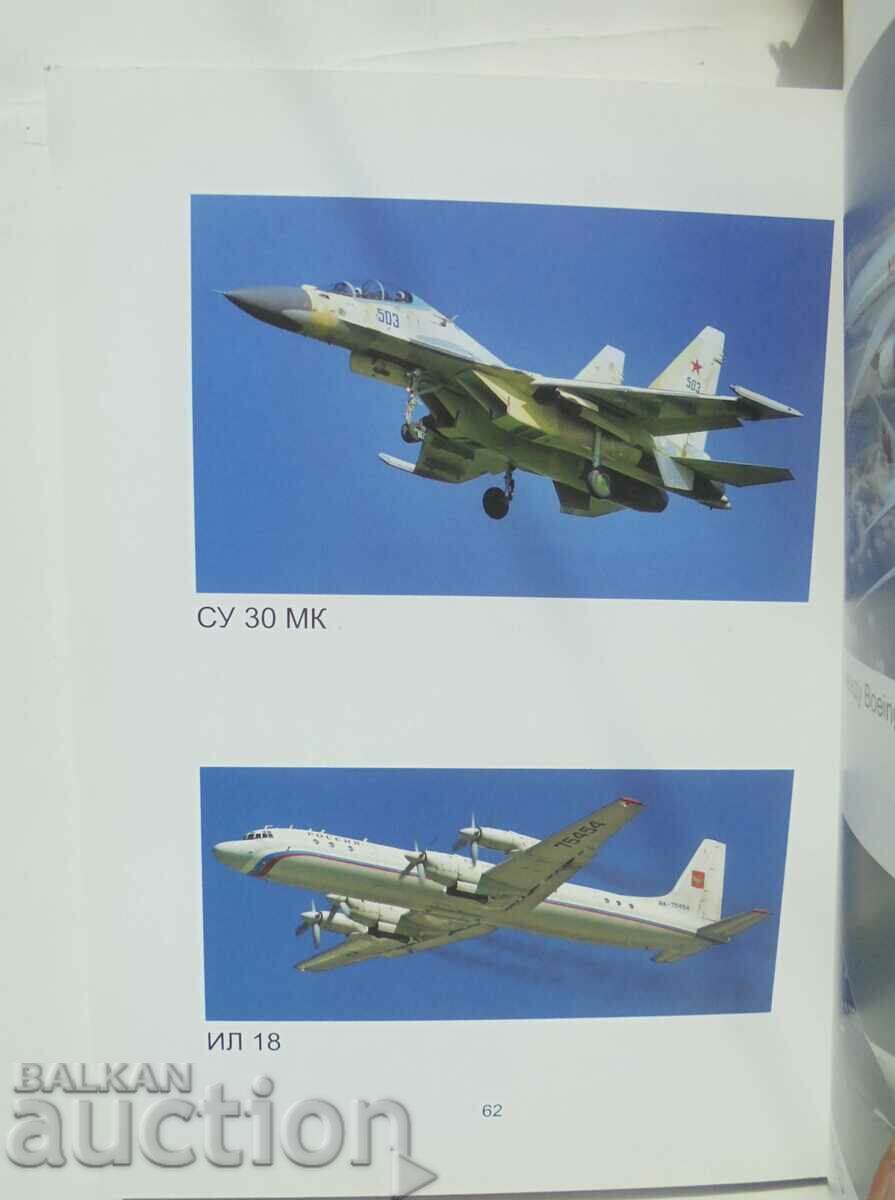 Delivery of General Shterev and the Bulgarian Civil Aviation 2011 Delivery of General Shterev and the Bulgarian Civil Aviation 2011