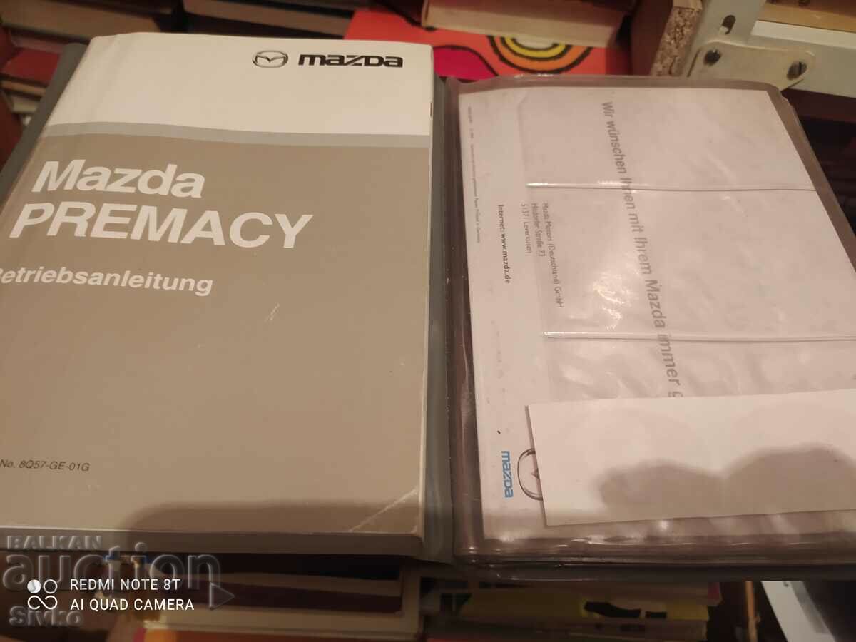 Auction  Documents for Mazda PREMACY