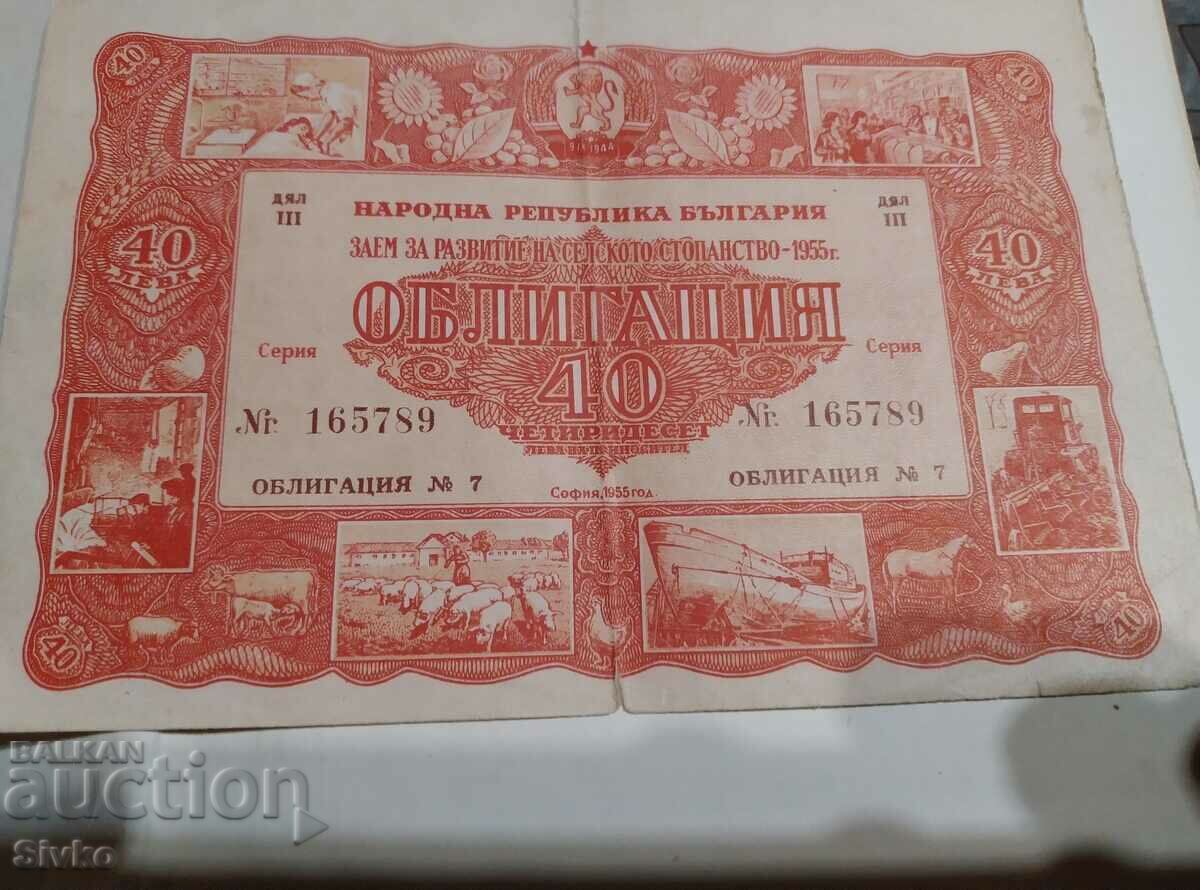 Bond 40 BGN 1955 Loan for the development of the rural farmer Bond 40 BGN 1955 Loan for the development of the rural farmer