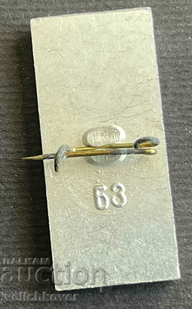 35569 USSR insignia Black Sea Fleet with price 3.00 BGN | € 1.53 35569 USSR insignia Black Sea Fleet with price 3.00 BGN | € 1.53