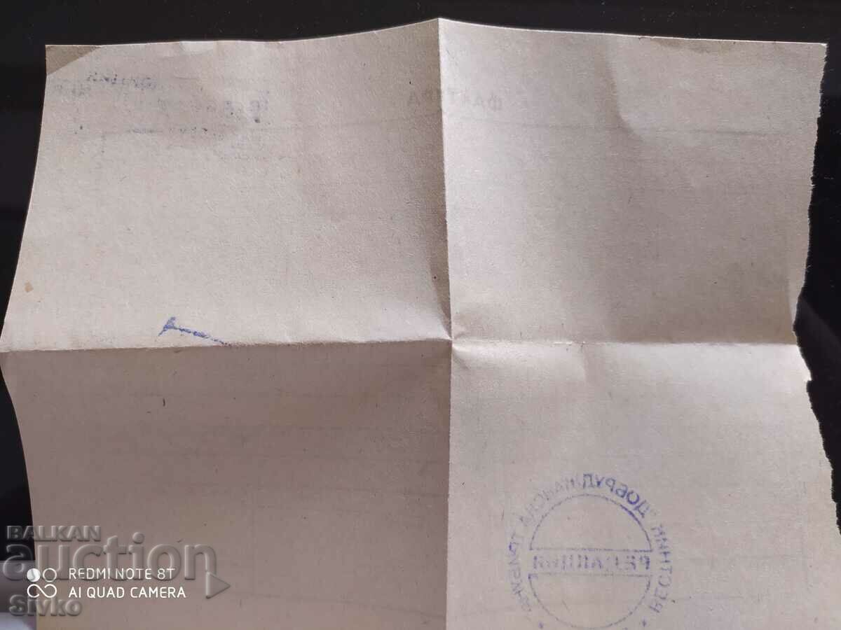 Delivery of Invoice of newspaper Dobruzanska tribuna Delivery of Invoice of newspaper Dobruzanska tribuna