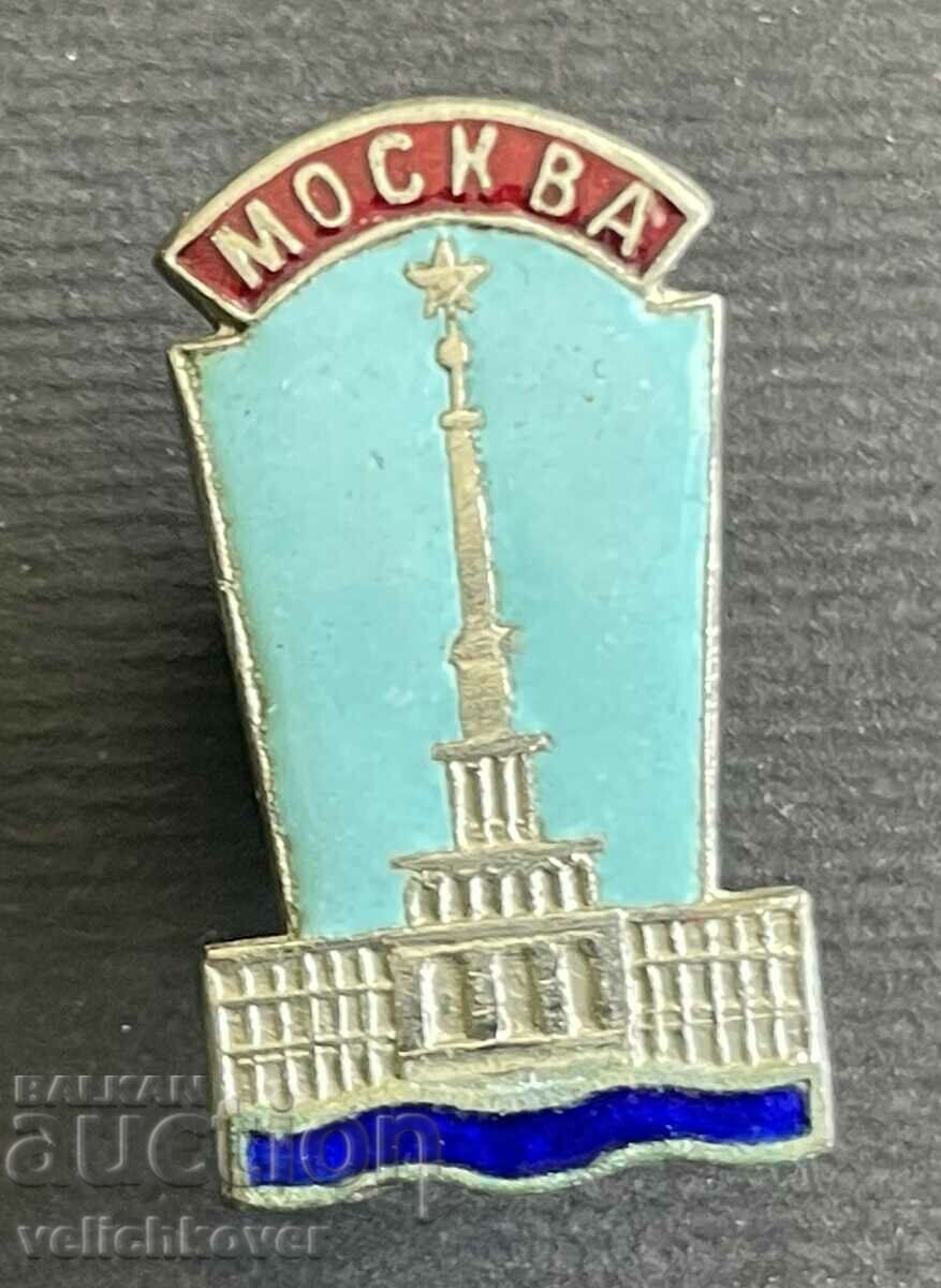 35570 USSR sign city of Moscow and Moscow River enamel 1950s.