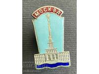 35570 USSR sign city of Moscow and Moscow River enamel 1950s.