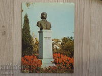 Lyaskovets monumentul lui Nikola Kozlev K 394