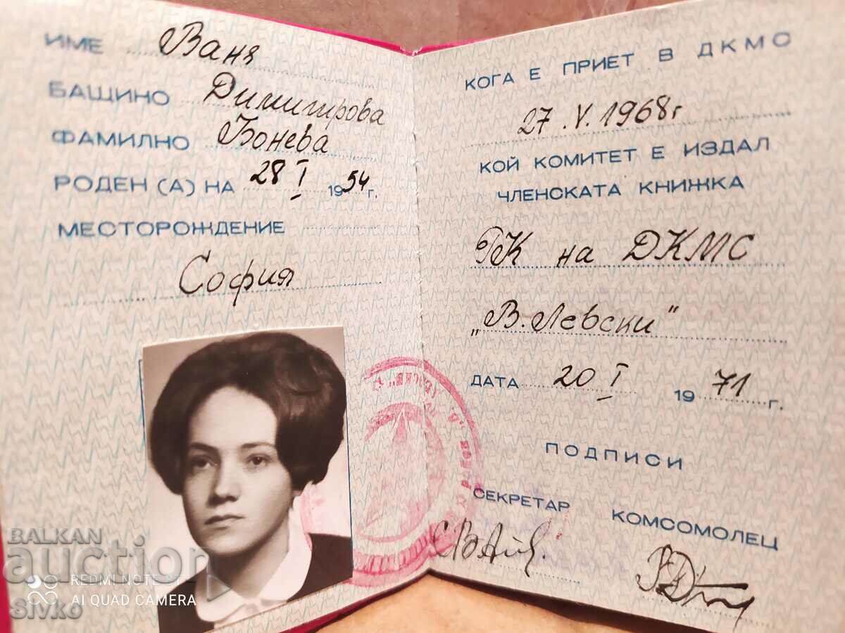 Auction DKMS membership card from 1971 Auction DKMS membership card from 1971