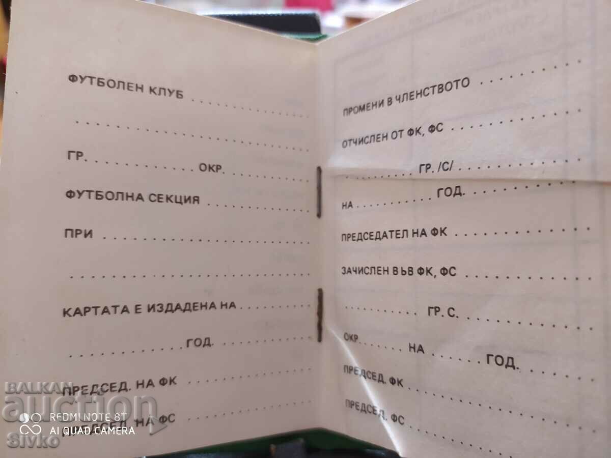 Delivery of BFU membership card Delivery of BFU membership card