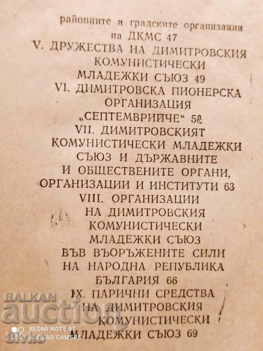 Statute of the JCCC - 6