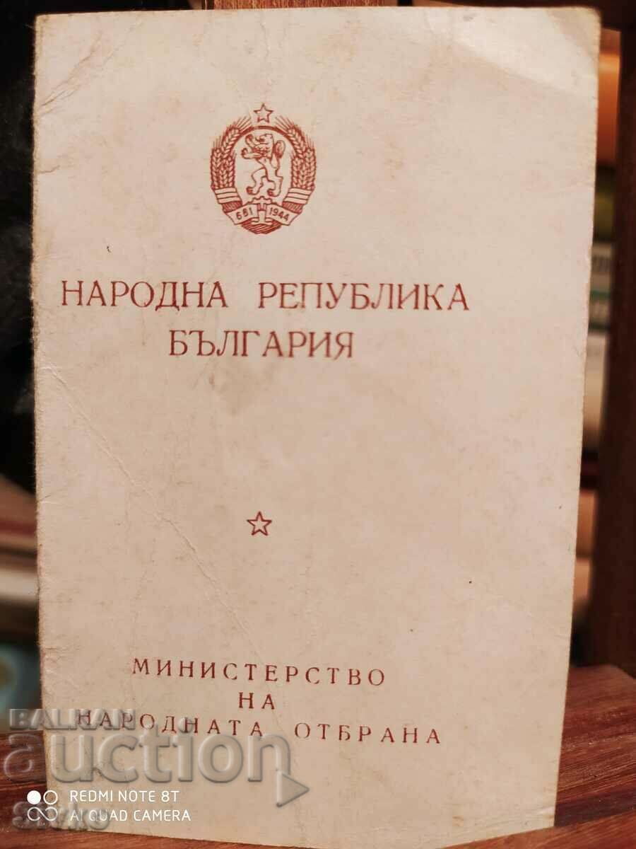 Παράδοση Πιστοποιητικό μετάλλιο 30 χρόνια από τη νίκη επί της φασιστικής Γερμανίας Παράδοση Πιστοποιητικό μετάλλιο 30 χρόνια από τη νίκη επί της φασιστικής Γερμανίας