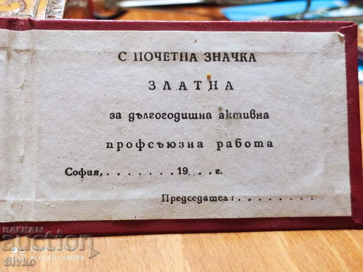 Auction Certificate of Gold Honor Badge for Trade Union Service Auction Certificate of Gold Honor Badge for Trade Union Service