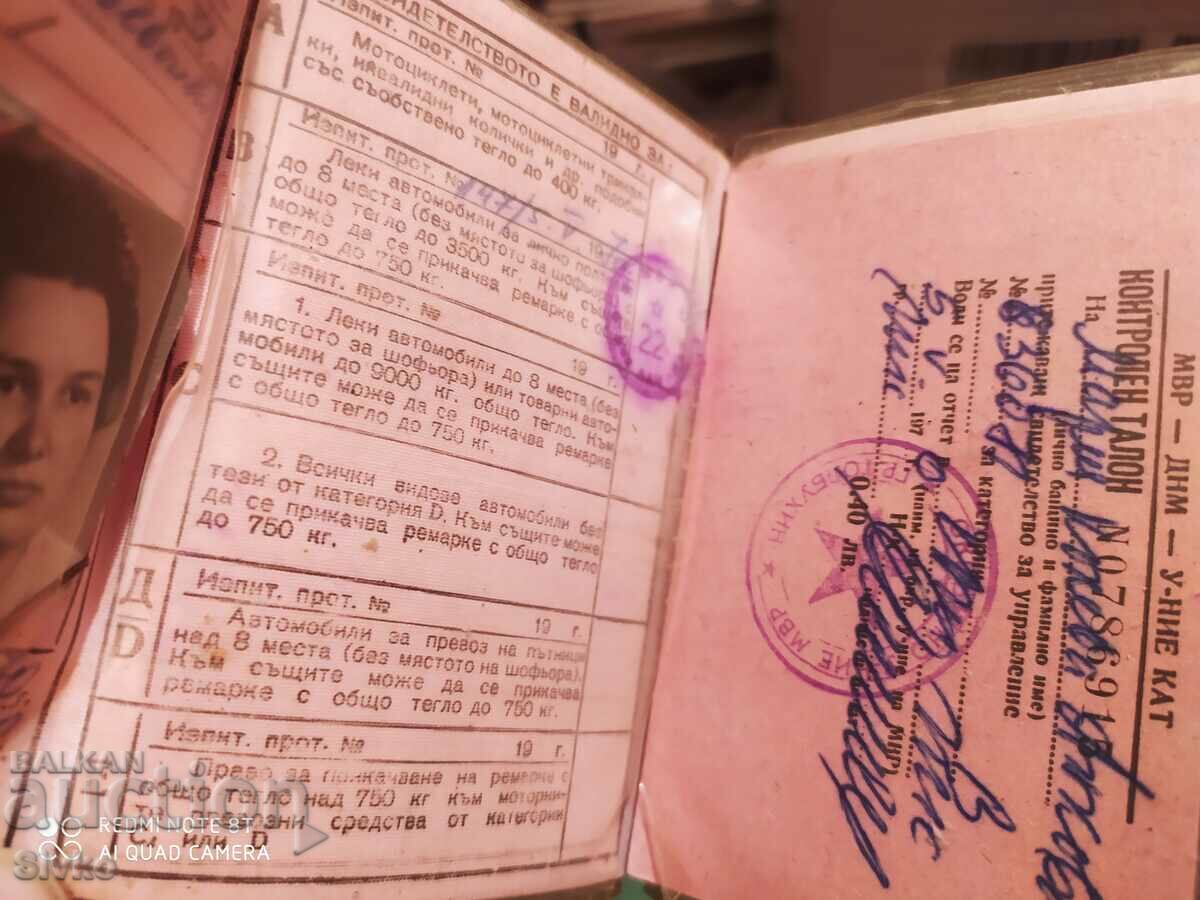 Auction Driving license Auction Driving license