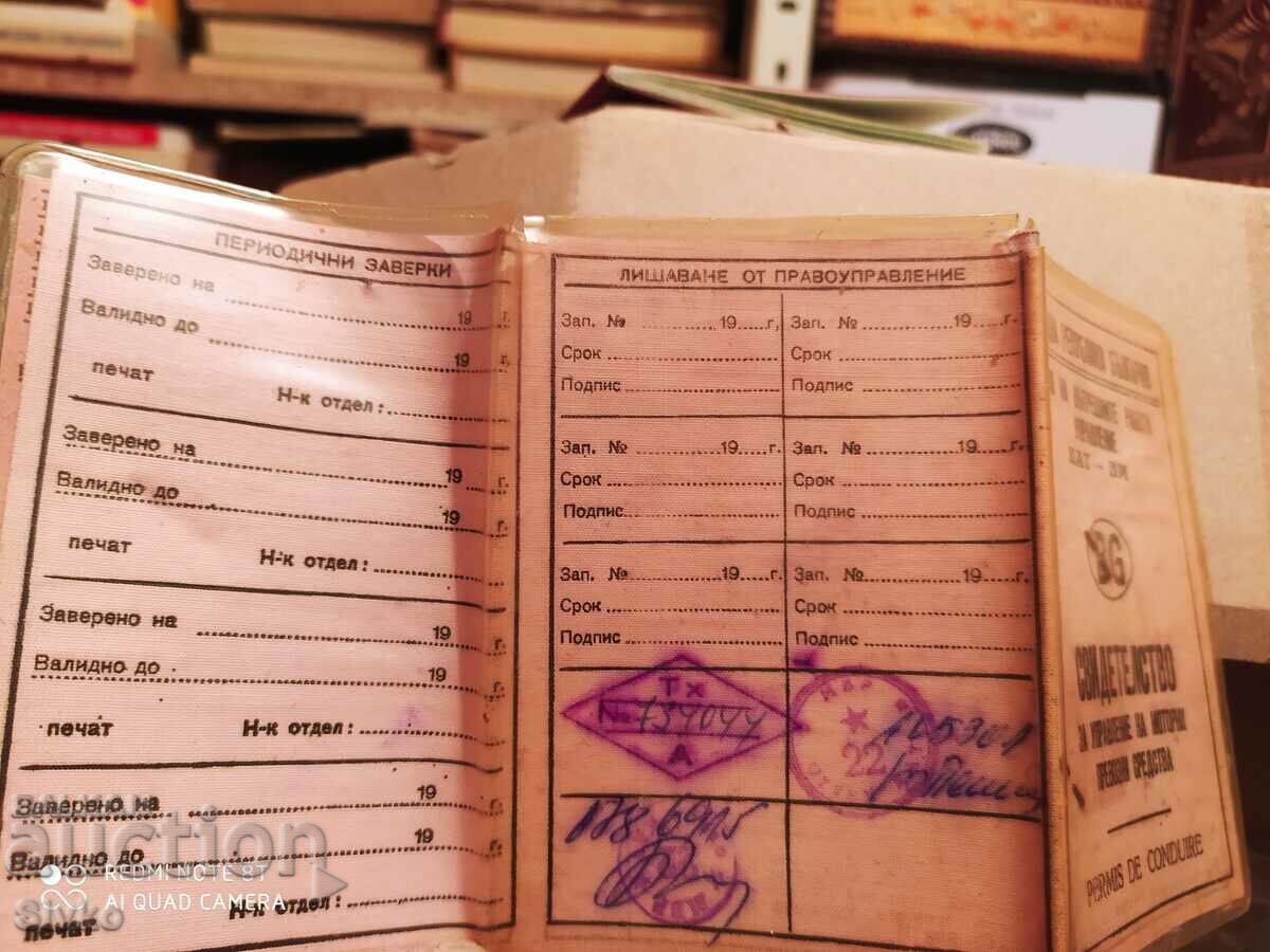 Driving license - 5 Driving license - 5