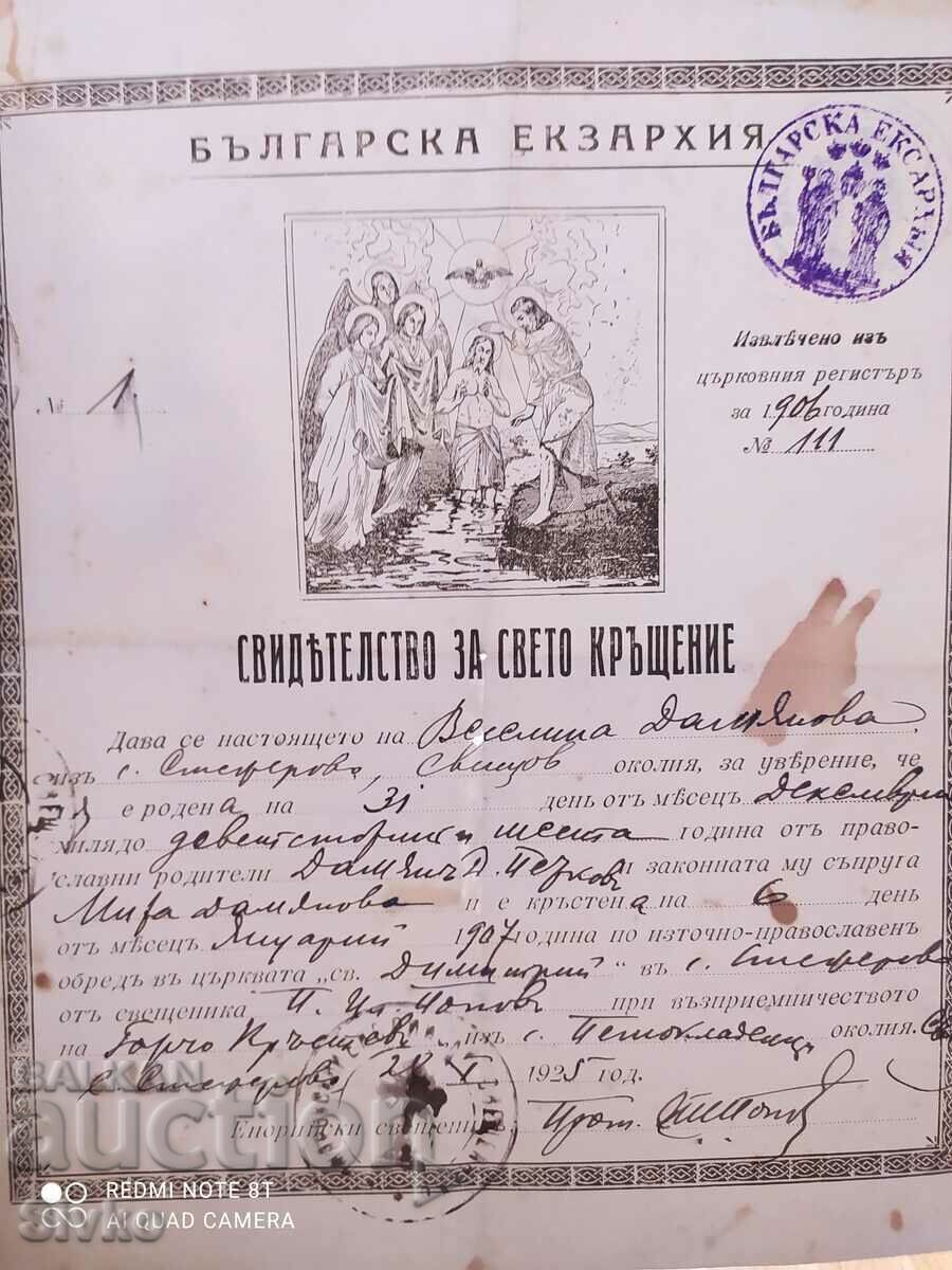 Certificate of Holy Baptism from 1906 Certificate of Holy Baptism from 1906