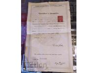 Стар документ с марка удостоверение за българин студент 1926