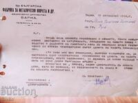 Price Increase Notification dated 16.10.1944