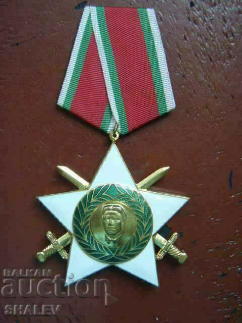 Auction Order "September 9, 1944 with swords" 1st degree gn (1971) Auction Order "September 9, 1944 with swords" 1st degree gn (1971)