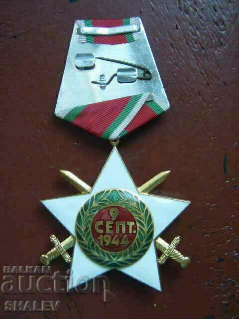 Order "September 9, 1944 with swords" 1st degree gn (1971) - 6