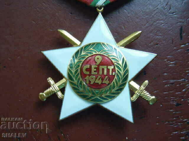 Order "September 9, 1944 with swords" 1st degree gn (1971) - 7 Order "September 9, 1944 with swords" 1st degree gn (1971) - 7