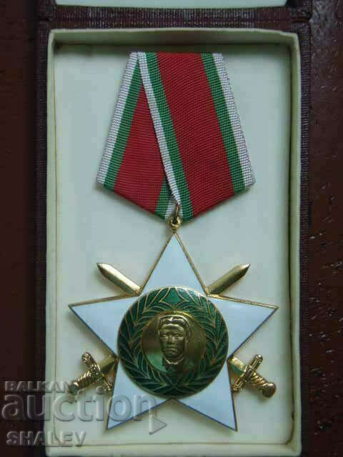 Орден "9 септември 1944 г. с мечове" 1-ва степен гн (1971г.)