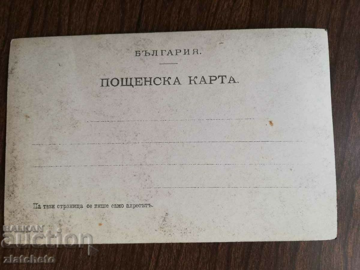 Foto veche - Col. Mihail Mihailovski, fratele Sf. Mihailovski cu preț 30.00 BGN | € 15.34