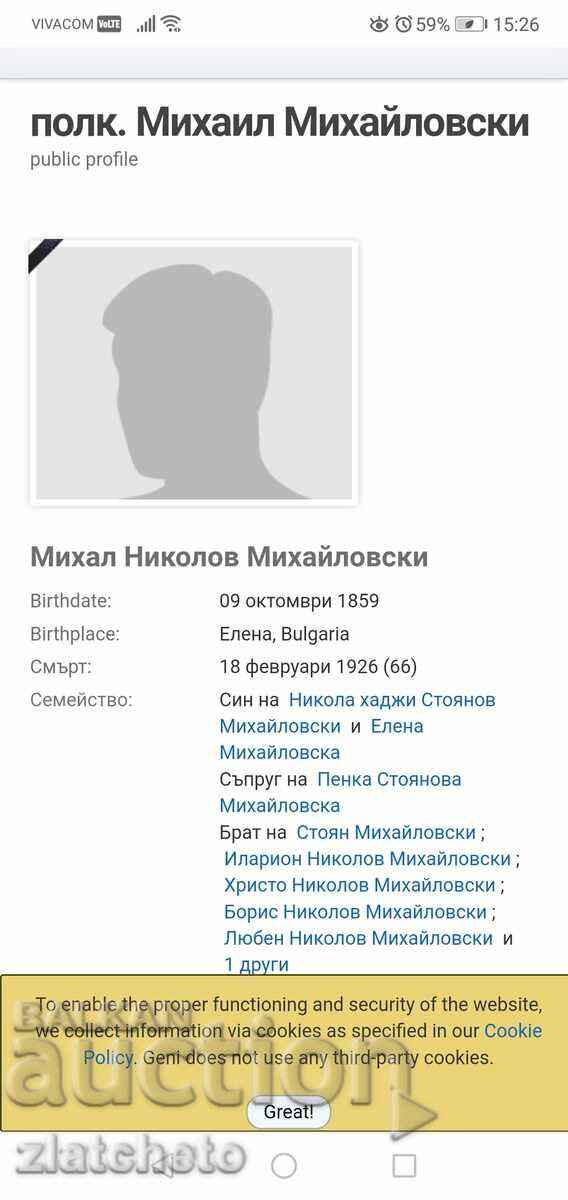 Auction Old photo - Col. Mihail Mihailovski, brother of St. Mihailovski Auction Old photo - Col. Mihail Mihailovski, brother of St. Mihailovski