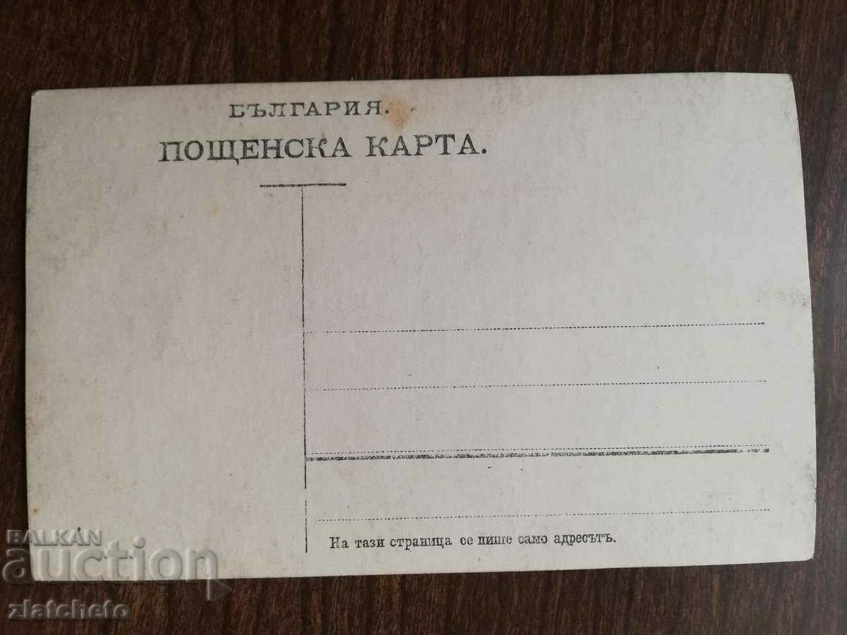 Auction Old photo - Col. Mihail Mihailovski, brother of St. Mihailovski Auction Old photo - Col. Mihail Mihailovski, brother of St. Mihailovski