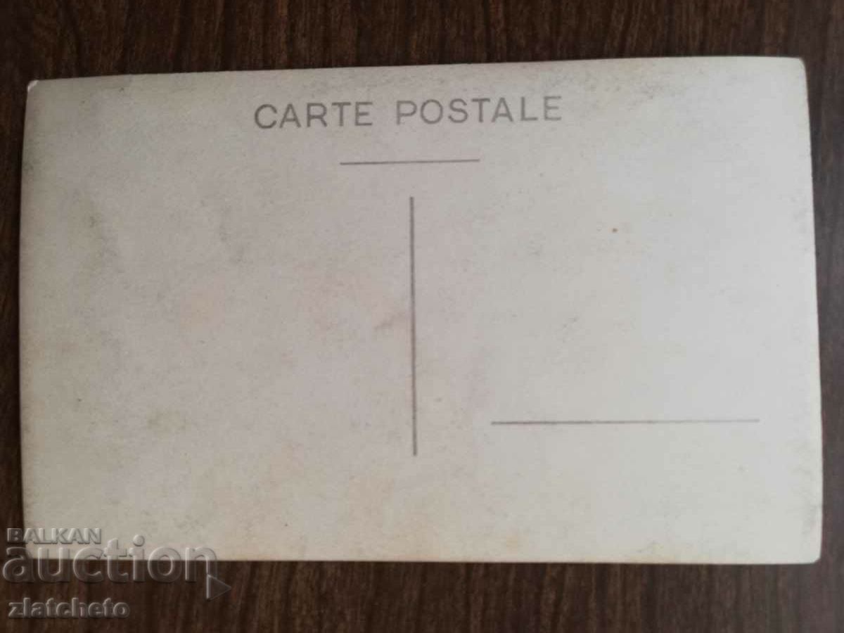 Old photo Kingdom of Bulgaria - with price 20.00 BGN | € 10.23 Old photo Kingdom of Bulgaria - with price 20.00 BGN | € 10.23