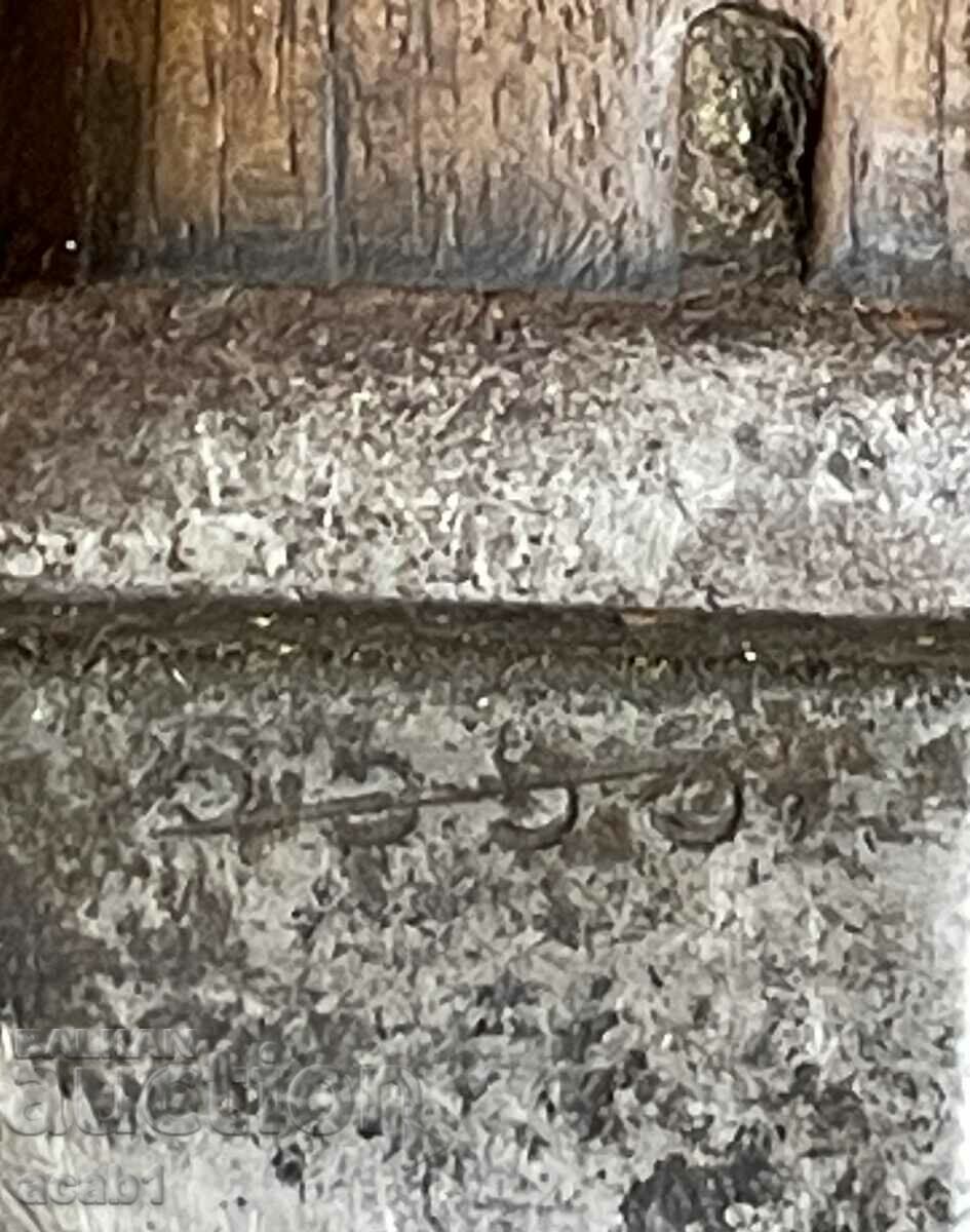 Delivery of German Mauser Stik