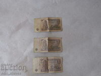 Banknote Bulgaria BG 1 lev one lev - lot 3 pieces