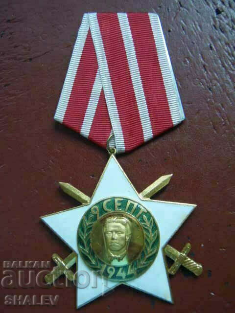 Auction  Order "September 9, 1944 with swords" 2nd degree gn (1971)