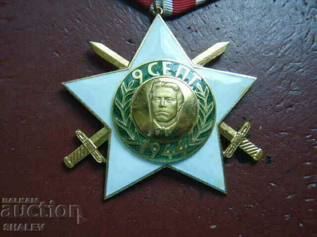 Order "September 9, 1944 with swords" 2nd degree gn (1971) - 5