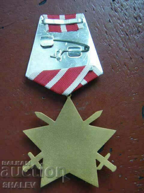 Order "September 9, 1944 with swords" 2nd degree gn (1971) - 6