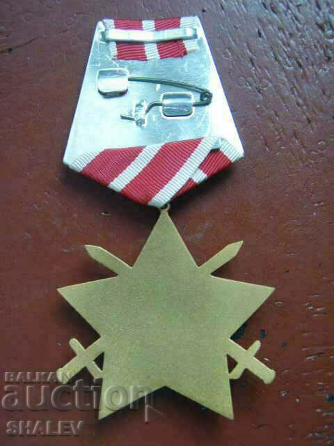 Order "September 9, 1944 with swords" 2nd degree gn (1971) - 7