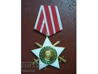 Орден "9 септември 1944 г. с мечове" 2-ра степен гн (1971г.)