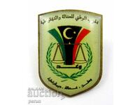 Υπουργείο Δικαιοσύνης της Λιβύης - αραβικό σήμα