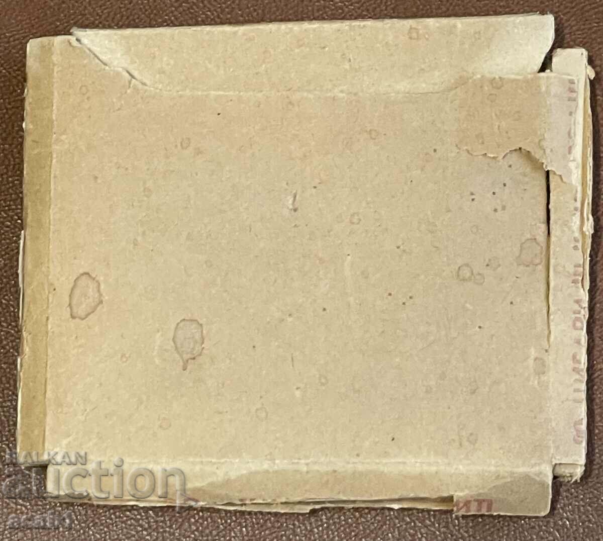 Delivery of Old cigarette box "Buzludzha" Delivery of Old cigarette box "Buzludzha"