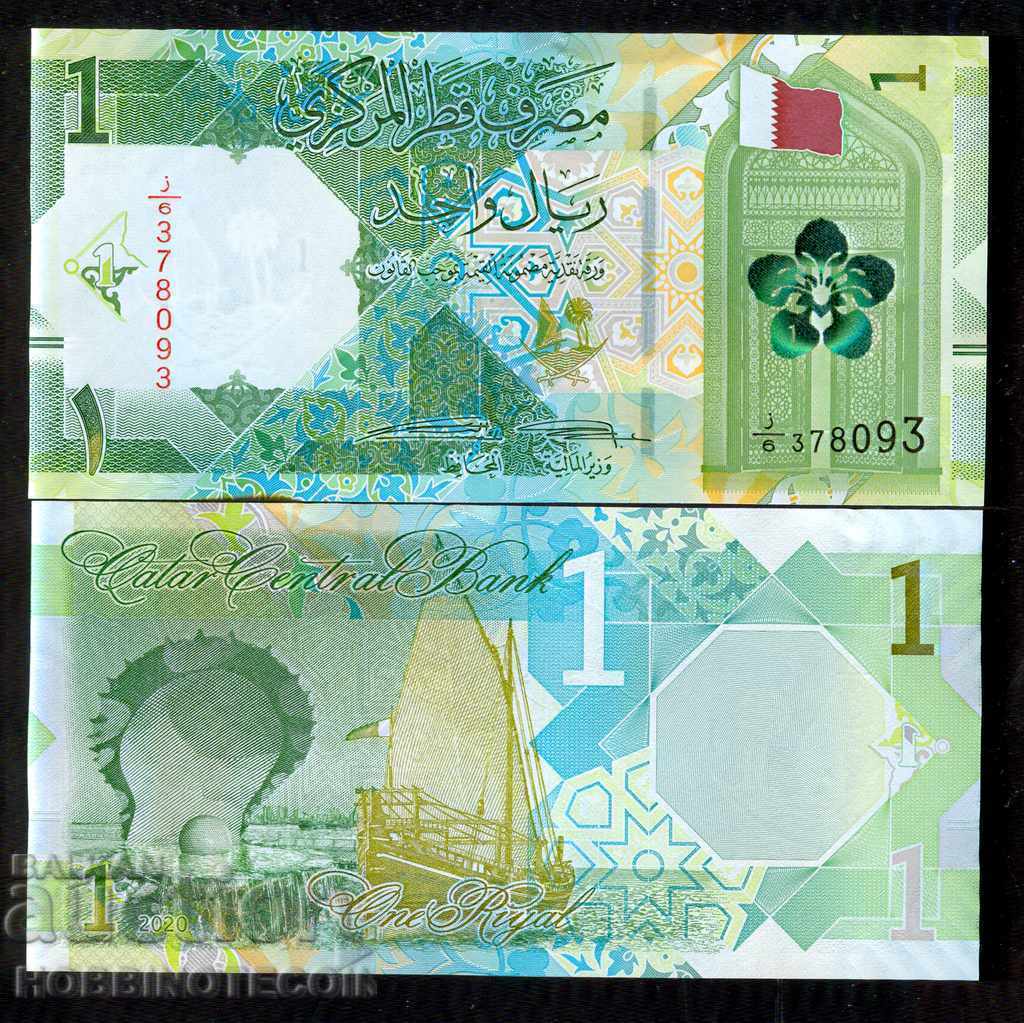 TOP PRICE QATAR QATAR 1 Real issue issue 2020 NEW UNC