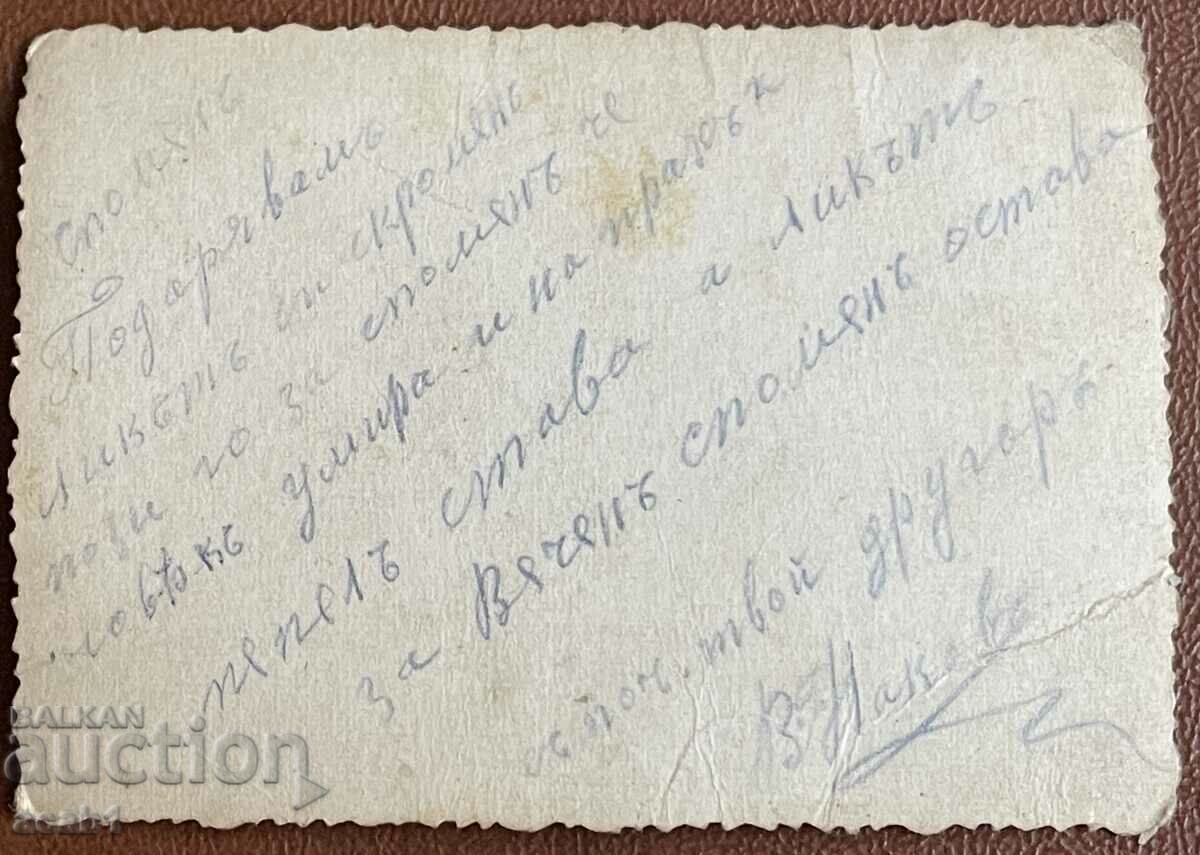 Soldier 40s with price 3.99 BGN | € 2.04 Soldier 40s with price 3.99 BGN | € 2.04