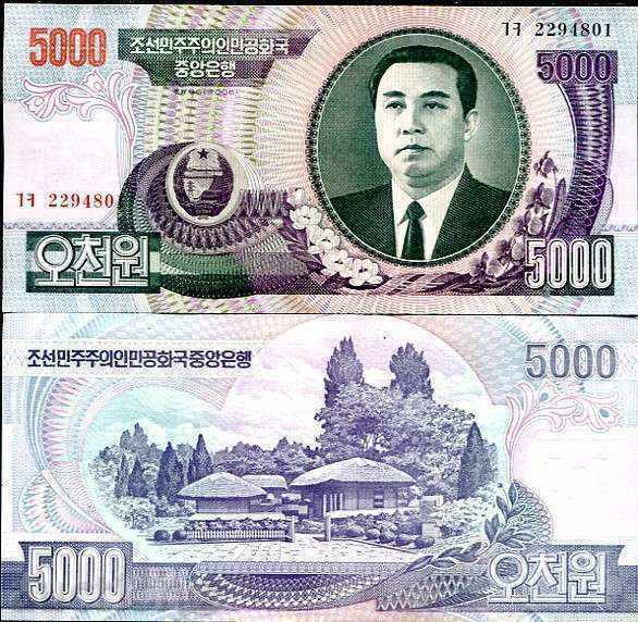 ZORBA AUCTIONS NORTH KOREA 5000 WON 2006 UNC