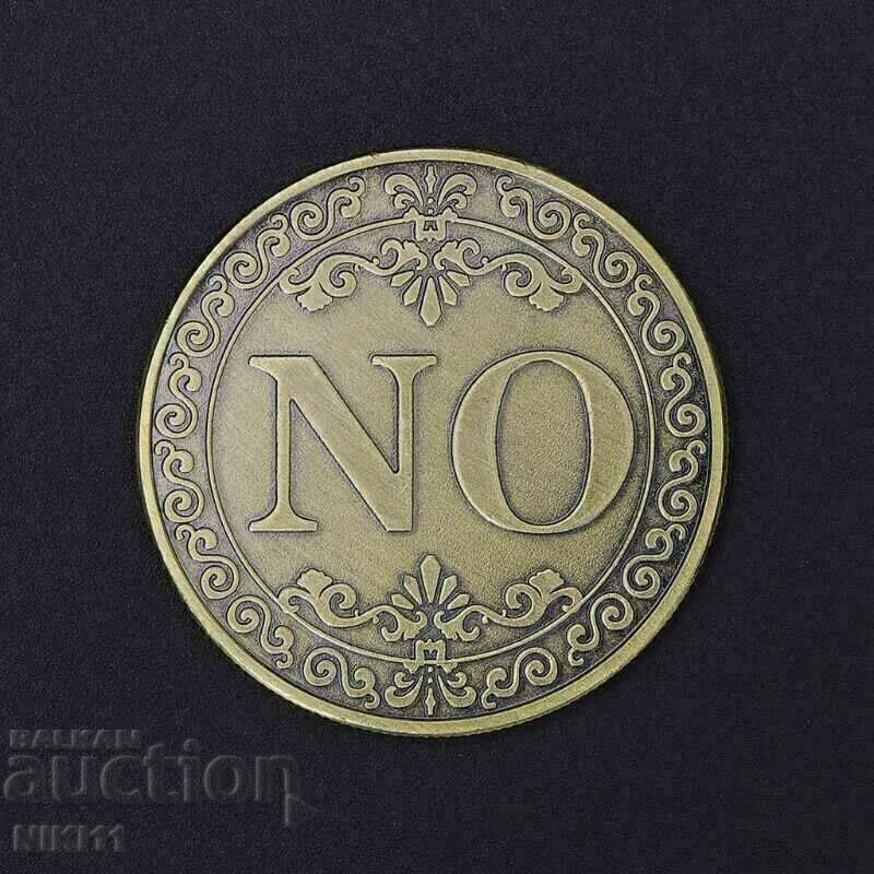 Moneda norocoasă Da sau Nu, Da sau Nu noroc soarta cu preț 12.00 BGN | € 6.14
