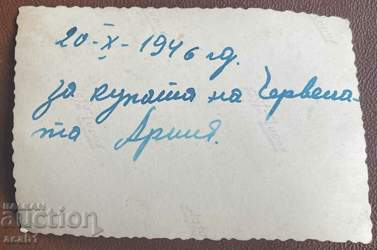 Footballers Red Army Cup 1946 with price 14.99 BGN | € 7.66 Footballers Red Army Cup 1946 with price 14.99 BGN | € 7.66