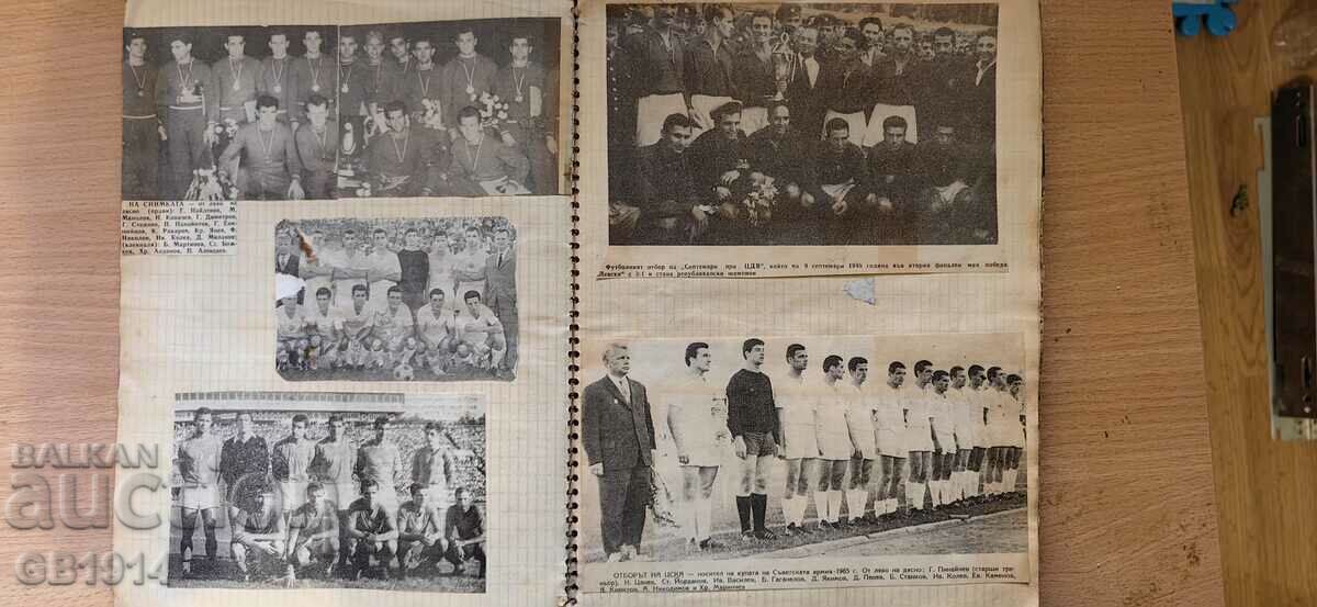 Album with clippings of CSKA from the 60s and 70s