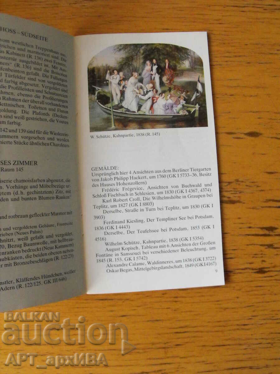 Schloss Sanssouci. Damenfluegel. Guide/in German/ with price 3.50 BGN | € 1.79