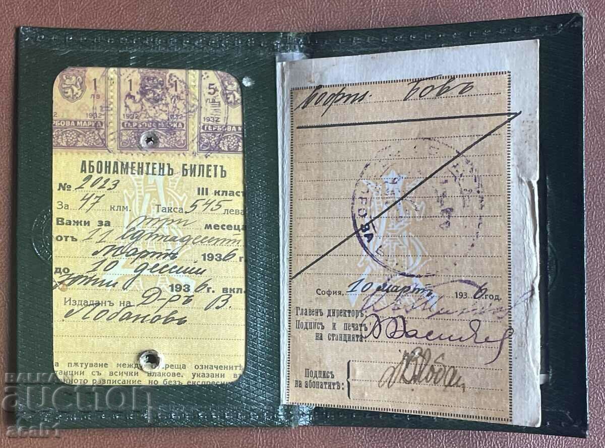 Notebook "AGENDA" and Subscription ticket of Dr. V. Lambov - 5 Notebook "AGENDA" and Subscription ticket of Dr. V. Lambov - 5