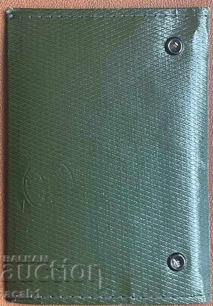 Notebook "AGENDA" and Subscription ticket of Dr. V. Lambov - 7 Notebook "AGENDA" and Subscription ticket of Dr. V. Lambov - 7