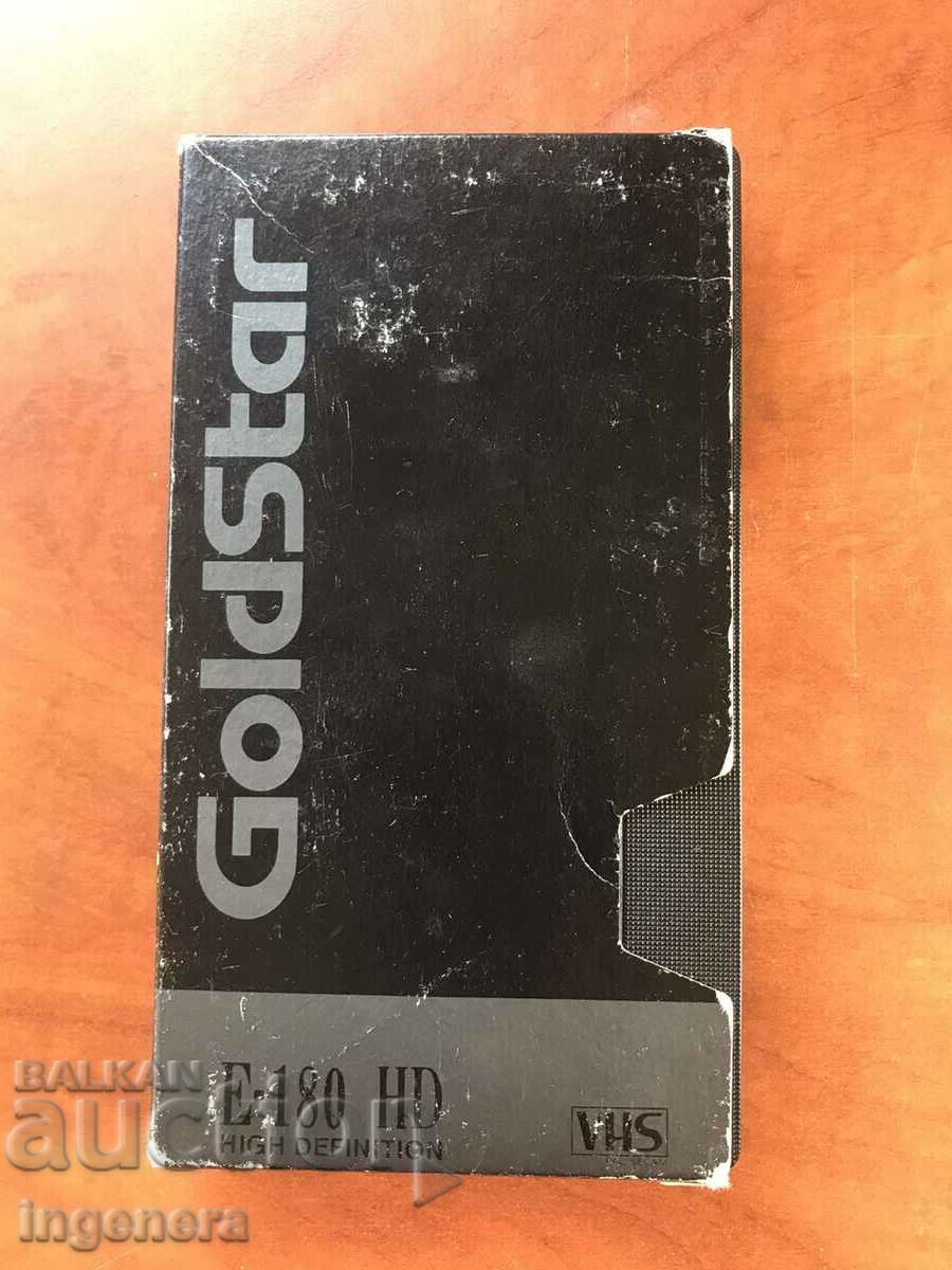 Δημοπρασία ΤΑΙΝΙΕΣ ΒΙΝΤΕΟΚΑΣΕΤΑ Δημοπρασία ΤΑΙΝΙΕΣ ΒΙΝΤΕΟΚΑΣΕΤΑ