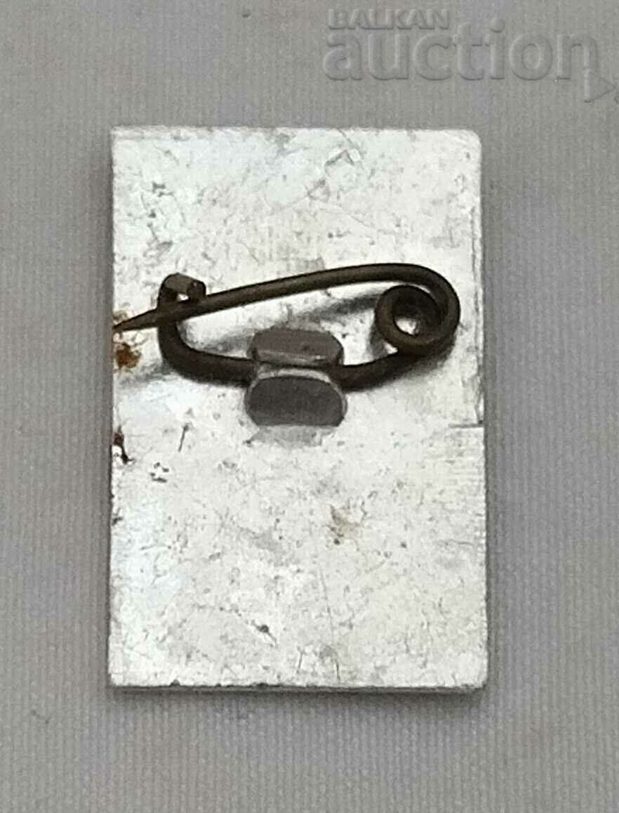 IVAN VAZOV SIGNATURE BADGE with price 2.00 BGN | € 1.02