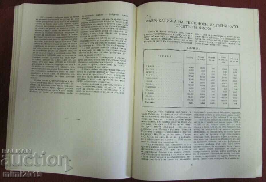 1834-1937 "One Hundred Years of Bulgarian Industry" Kingdom of Bulgaria - 6 1834-1937 "One Hundred Years of Bulgarian Industry" Kingdom of Bulgaria - 6
