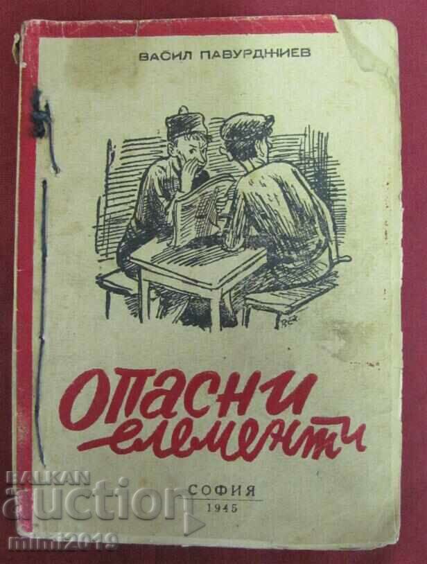 1945 Book "Dangerous Elements" Vasil Pavurdzhiev